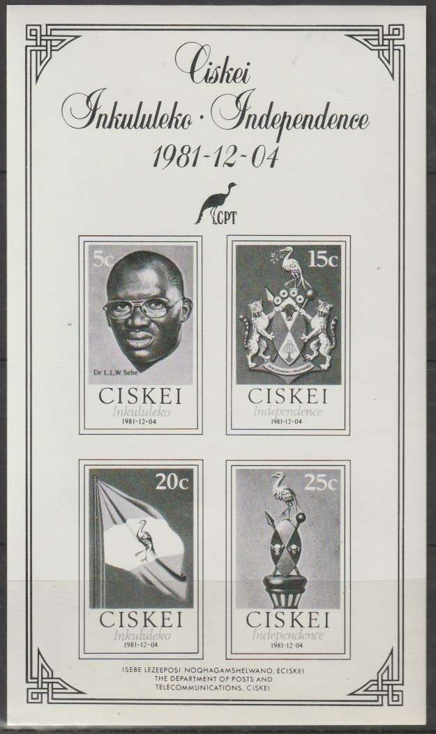 Ciskei 1981 Cat# SACC: 1/4 sheet 1.1.1., **