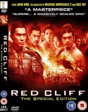 Red Cliff (DVD)