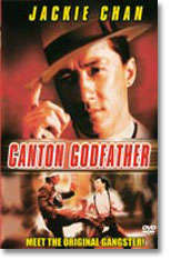 Canton Godfather (Jackie Chan) (DVD)