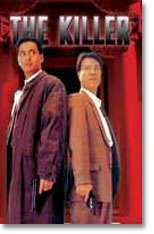 Killer, The (Chow Yun Fat, John Woo, Danny Lee) (DVD)