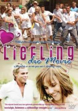 Liefling die Movie (Bobby van Jaarsveld, Lika Berning, Elize Cawood) (DVD)