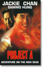 Project A (Jackie Chan) (DVD)