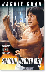 Shaolin Wooden Men (Jackie Chan) (DVD)