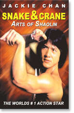 Snake and Crane (Jackie Chan) (DVD)