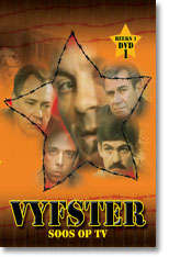 Vyfster Reeks 1 Deel 1 (DVD)