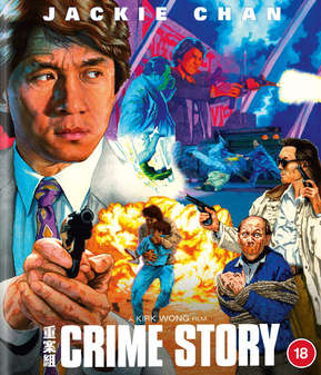 Crime Story (Jackie Chan) (Blu Ray)