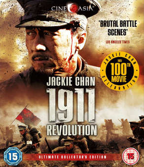 1911 Revolution (Jackie Chan) (Blu Ray)