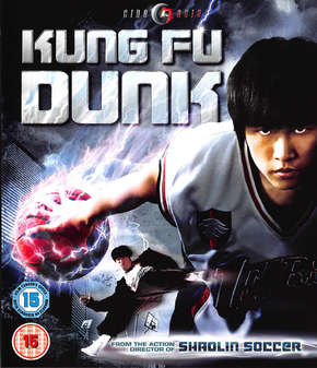 Kung Fu Dunk (Blu Ray)