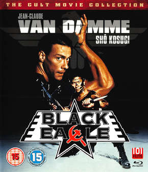 Black Eagle (Jean-Claude van Damme) (Blu Ray)