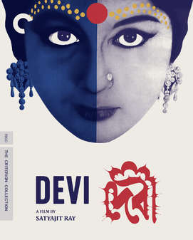 Devi (Blu Ray) - Criterion Collection