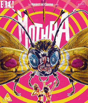 Mothra (Blu Ray)