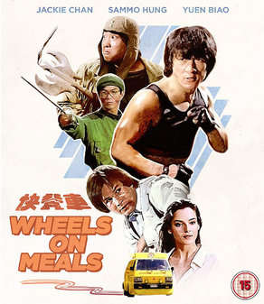 Wheels on Meals (Jackie Chan) (Blu Ray)