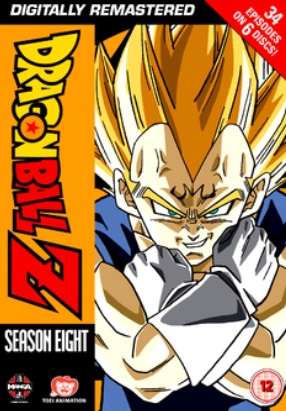 Dragon Ball Z - Season 8 (Episodes 220-253) (DVD)