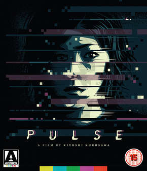 Pulse (Blu Ray+DVD)
