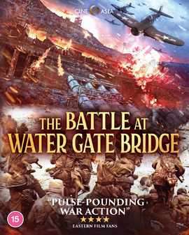 Battle at Water Gate Bridge, The (Blu Ray)