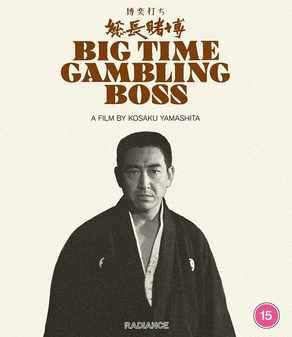 Big Time Gambling Boss (Blu Ray)