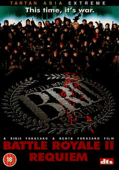 Battle Royale 2: Requiem (DVD)