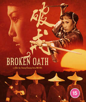 Broken Oath (Blu-Ray)