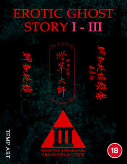 Erotic Ghost Story 1-3 Collection (Blu-Ray)