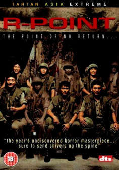 R-Point (DVD)