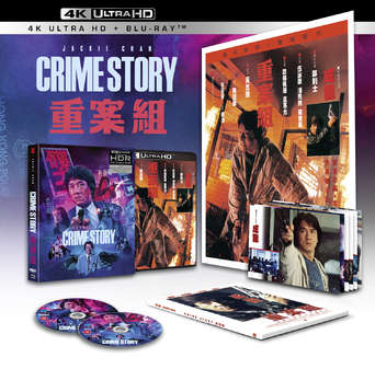 Crime Story (Jackie Chan) (4K Ultra HD+Blu-Ray) - Deluxe Limited Edition