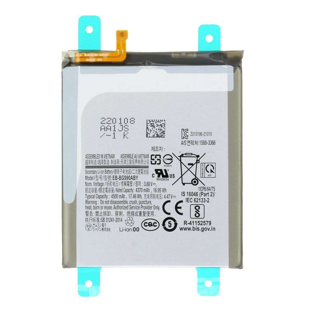 Samsung S21 FE Battery