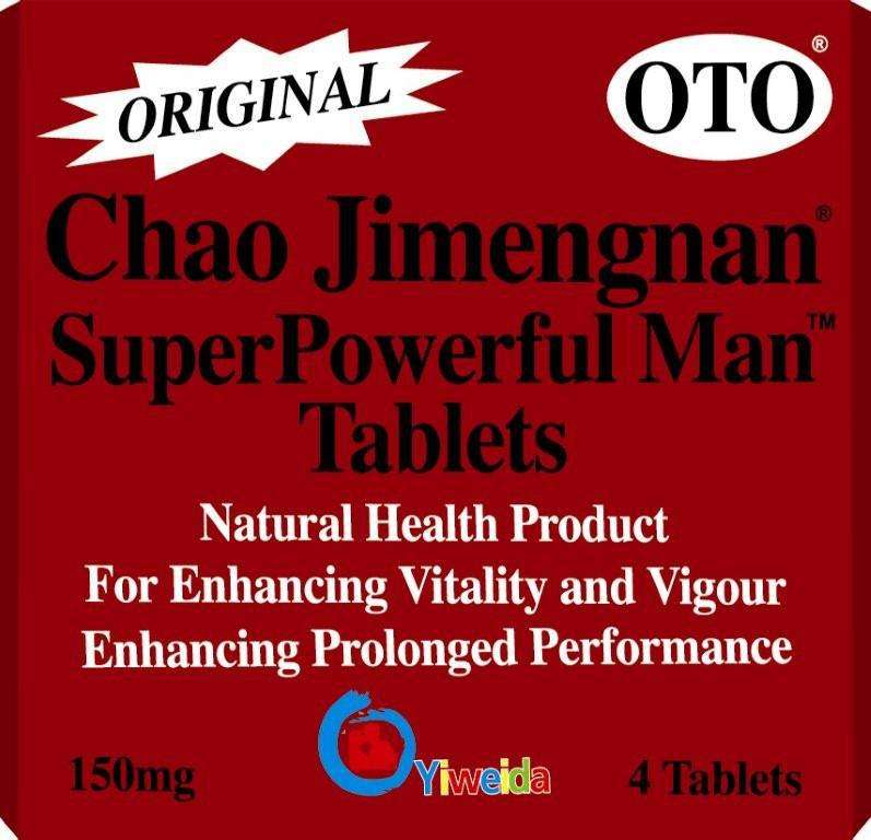 OTO Chao Jimengnan Super Powerful Man