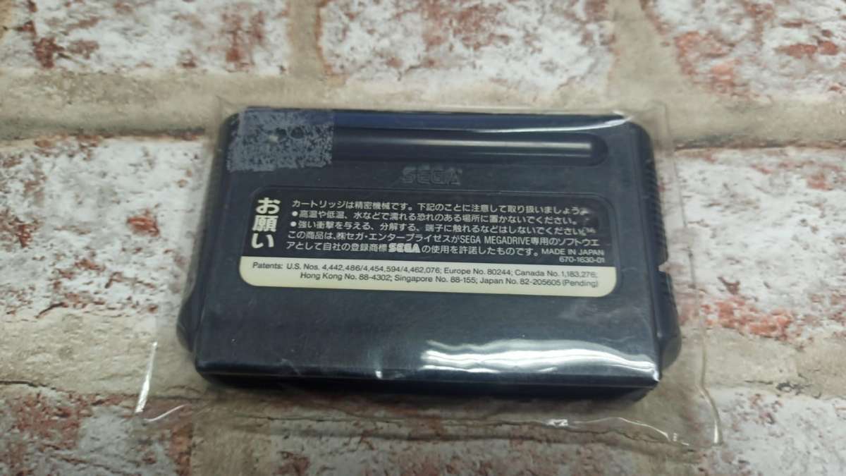 Storm Lord JP Sega Mega Drive Cartridge : Retro ()