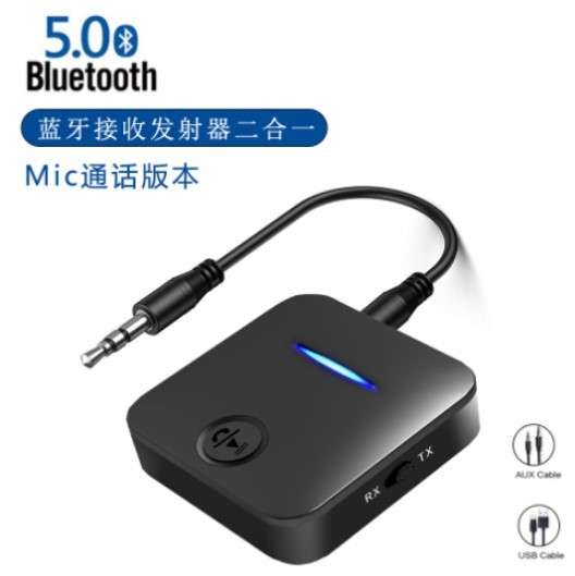 2 in 1 Bluetooth Adapter