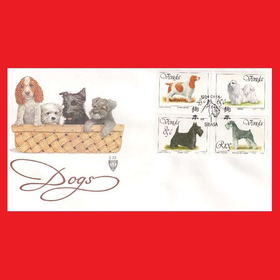 First Day Cover 1994/01/14