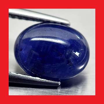 Sapphire (Natural Madagascar) - Royal Blue Oval Cabochon - 2.68cts