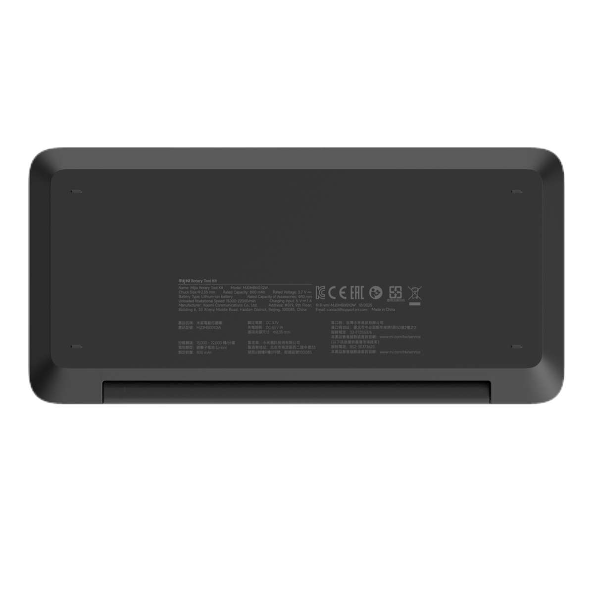 Xiaomi Rotary Tool Kit