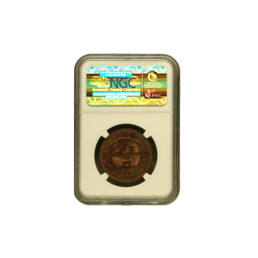 1898 ZAR Penny MS 63 RB NGC Graded