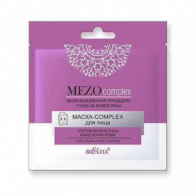MEZO COMPLEX Anti-Aging Facial Mask