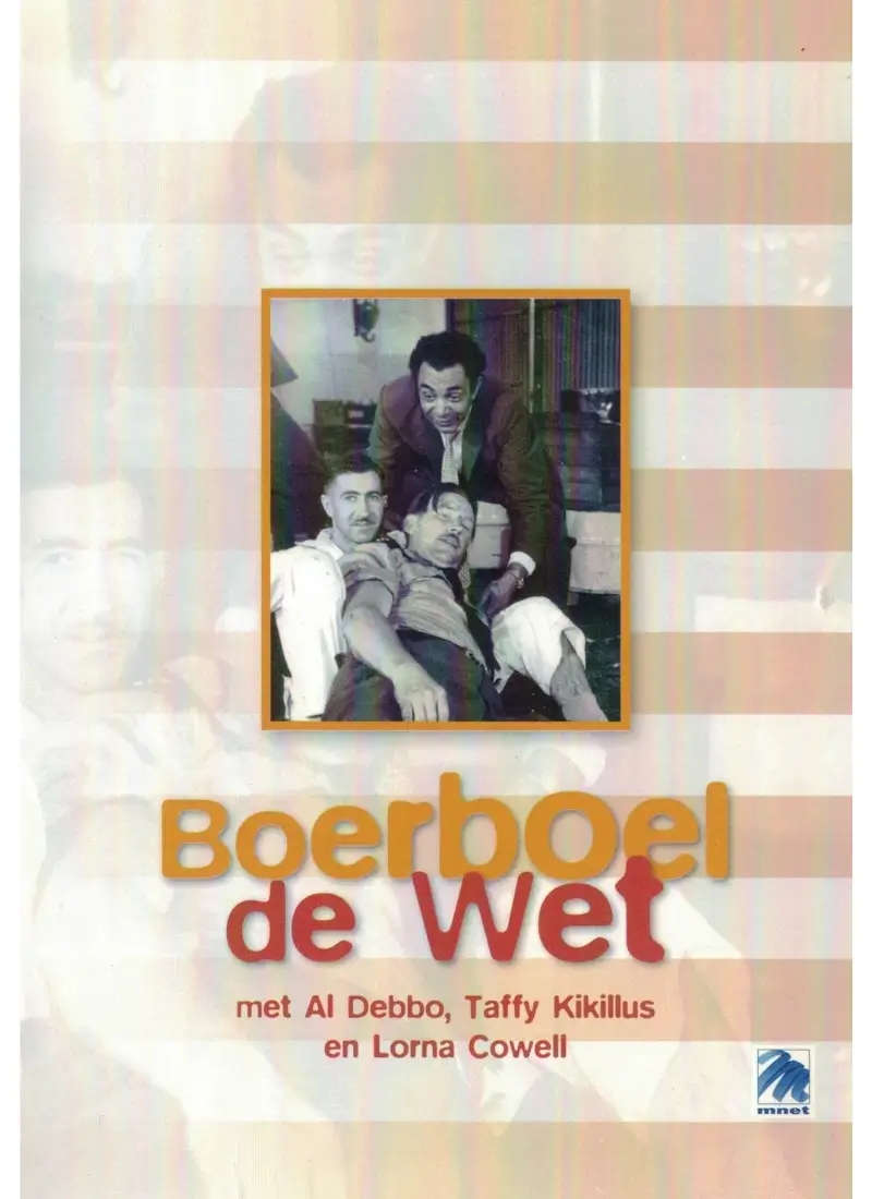 Boerboel de Wet (DVD)