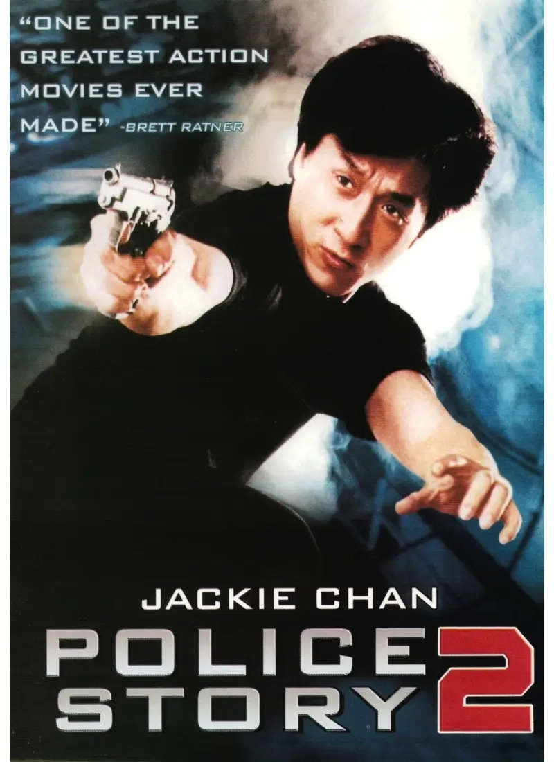 Police Story 2 (DVD)