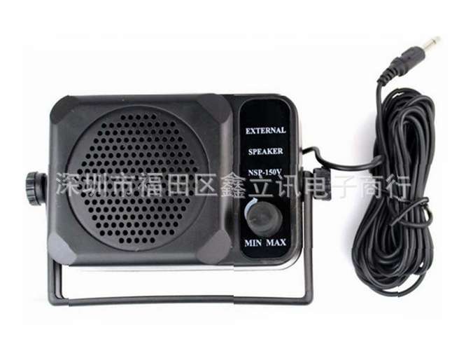 EXTERNAL HOUSED SPEAKER 3W 8E NSP-150V