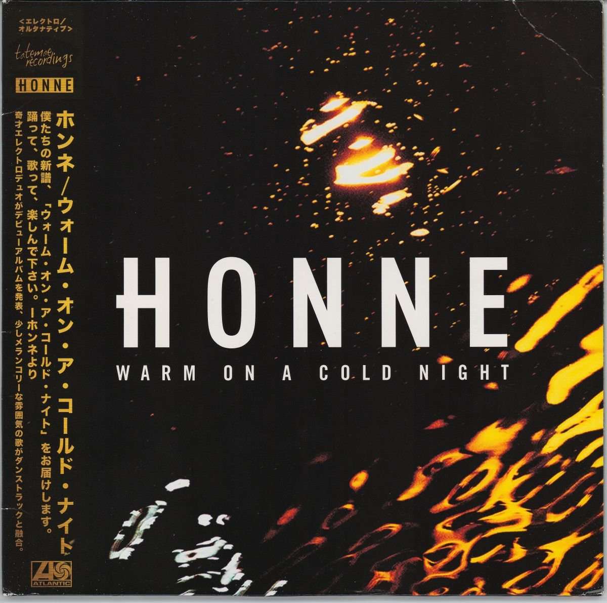 Honne - Warm On A Cold Night (VG+/VG)
