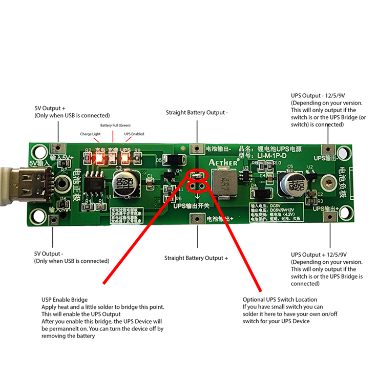 12V Lithium Battery Step Up Module