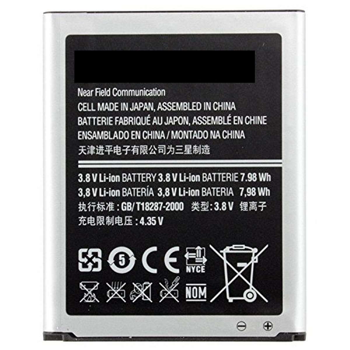 Compatible Samsung Galaxy S3 Battery - 6 Months