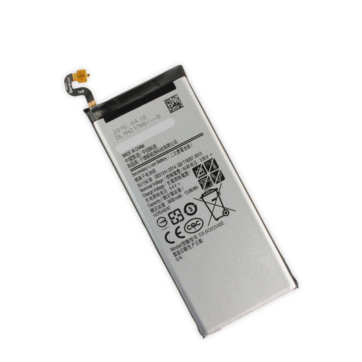 Compatible Samsung Galaxy S7 Edge Battery