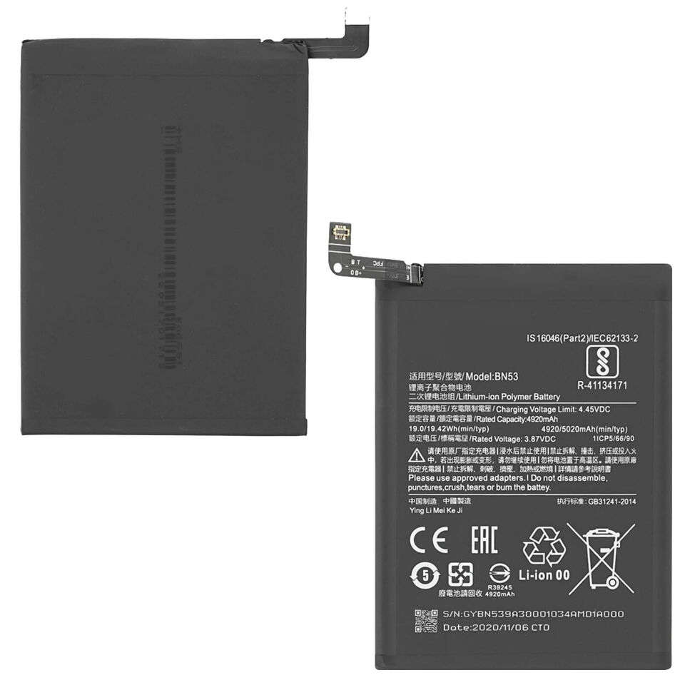 Good Quality Replacement Battery For Redmi BN53/REDMI NOTE 9 PRO