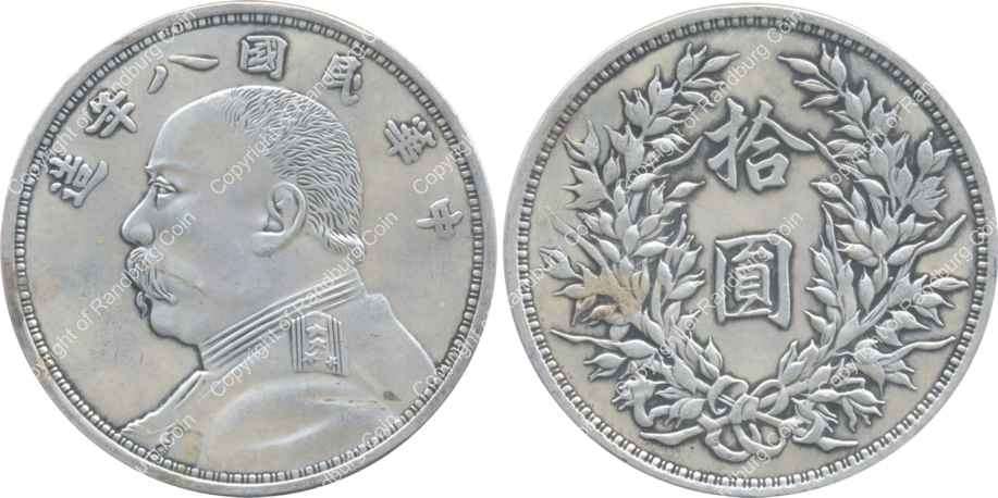 *#* China Large Silver Plated Zinc Medallion - Bust of Yuan Shih-Kai *#*