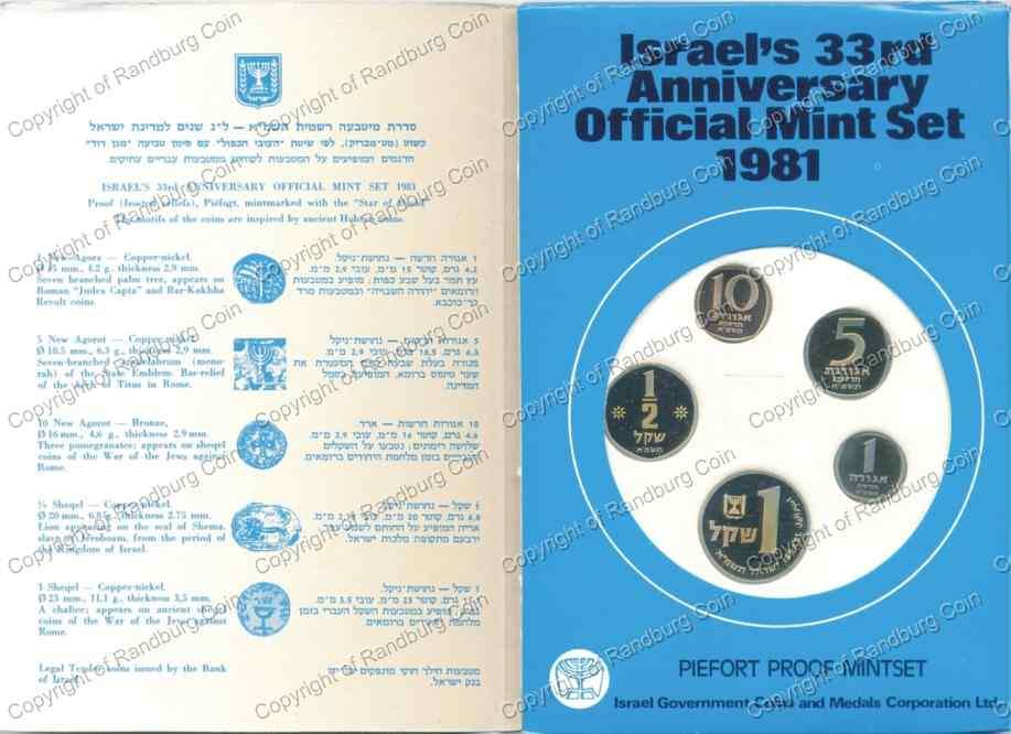 *#* Israel 1981 Piefort Proof Mint set - Star of David Mintmarked *#*