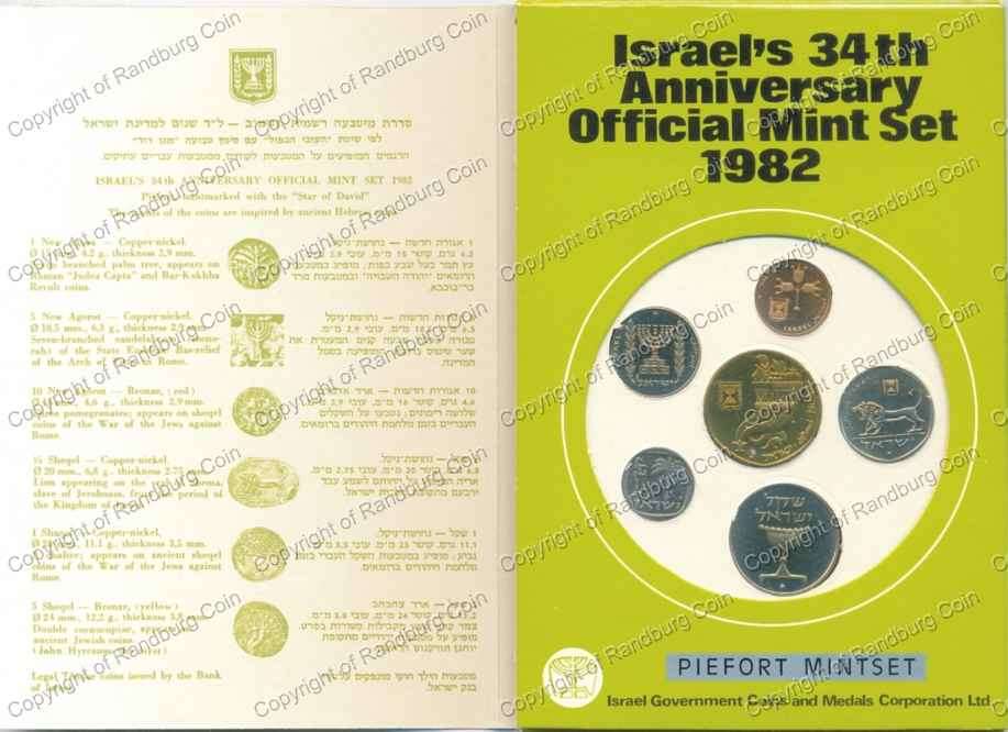 *#* Israel 1982 Piefort Proof Mint set - Star of David Mintmarked *#*