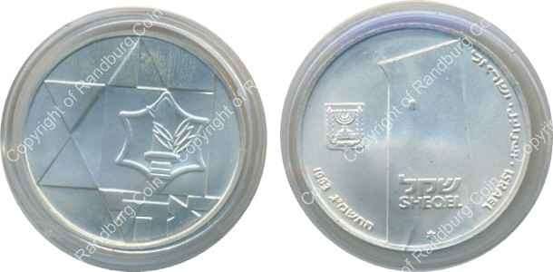 *#* Israel 1983 silver 1 Sheqel BU - Valour Coin *#*