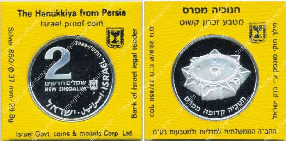 *#* Israel 1989 silver Proof 2 New Sheqalim - Hanukkiya from Persia *#*