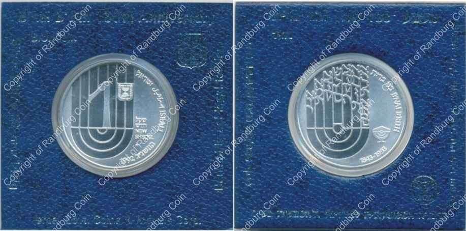 *#* Israel 1992 silver (.925 - 14.4gr) 1 New Sheqel BU 150th Anniversary of B'nai B'rith *# *