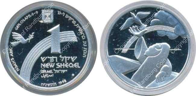 *#* Israel 1998 silver (.925 - 14.4gr) 11 New Sheqel PL - Biblical Art-Noah's Ark - CV=$55 us*# *