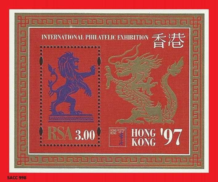 WORLD STAMP EXHIBITION HONG KONG 97 MINI SHEET SACC 998 1997/02/12